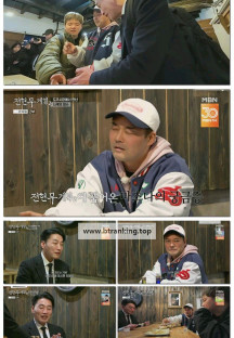 전현무계획2.E24.250404.1080p-F1RST