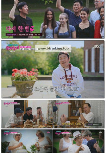 늦기 전에 어학연수 샬라샬라.E09.250405.1080p-F1RST