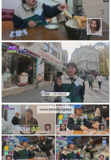 지구마불 세계여행3.E03.250405.1080p-F1RST