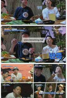 니돈내산 독박투어3.E32.250405.1080p-F1RST