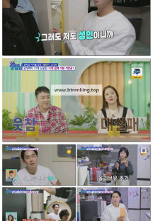 살림하는 남자들 시즌2.E399.250405.1080p-F1RST