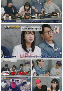 런닝맨.E747.250406.1080p-F1RST