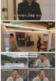 핸썸가이즈.E17.250406.1080p-F1RST