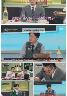 냉장고를 부탁해 since 2014.E16.250406.1080p-F1RST