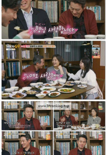 가보자GO 시즌4.E09.250406.1080p-F1RST