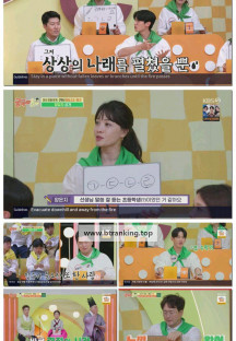 공부와 놀부.E02.250407.1080p-F1RST