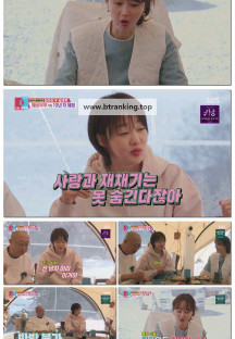 동상이몽 2 - 너는 내 운명.E384.250407.1080p-F1RST