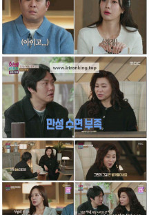 오은영 리포트 - 결혼 지옥.E117.250407.1080p-F1RST