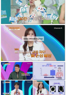 몸신의 탄생.E28.250408.1080p-F1RST