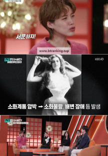 셀럽병사의 비밀.E14.250408.720p-NEXT