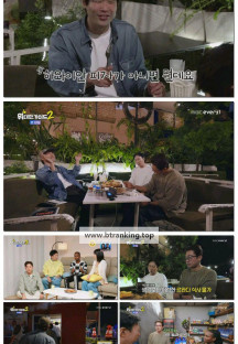 위대한 가이드2.E01.250408.1080p-F1RST