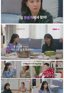 솔로라서.E14.250408.1080p-F1RST