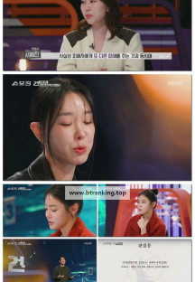 스모킹건.E89.250408.1080p-F1RST