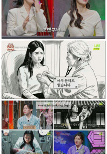 신빨토크쇼 귀묘한 이야기.E05.250408.1080p-F1RST