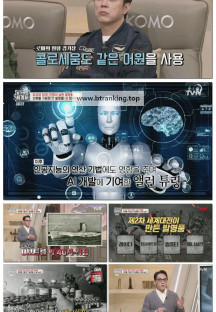 벌거벗은 세계사.E198.250408.1080p-F1RST