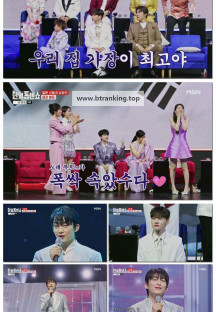 한일톱텐쇼.E44.250408.1080p-F1RST