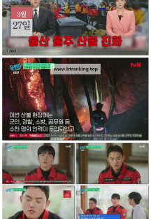 유 퀴즈 온 더 블럭.E288.250409.1080p-F1RST