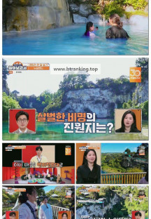 살아보고서.E03.250409.1080p-F1RST