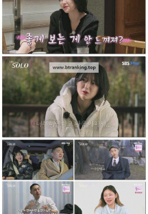 나는 SOLO <나는 솔로>.E196.250409.1080p-F1RST