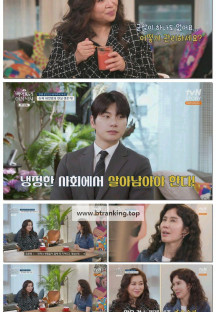 백억짜리 아침식사.E08.250410.1080p-F1RST