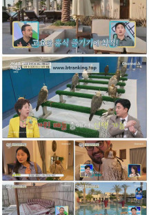 남의나라살아요선넘은패밀리.E78.250410.1080p-F1RST