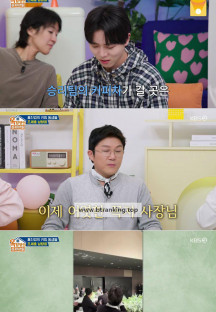 옥탑방의 문제아들.E262.250410.1080p-NEXT