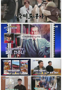 식스센스: 시티투어.E08.250410.1080p-F1RST