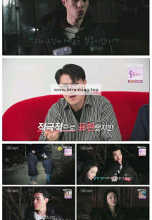 나는 SOLO 그 후, 사랑은 계속된다(나솔사계).E108.250410.1080p-F1RST