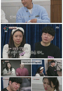 이혼숙려캠프.E32.250410.1080p-F1RST