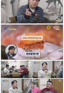 THE 맛있는 녀석들.E510.250411.1080p-F1RST