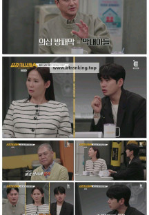 용감한 형사들 4.E29.250411.1080p-F1RST