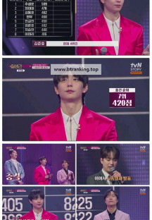 잘생긴 트롯.E08.250411.1080p-F1RST