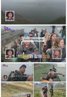 지구마불 세계여행3.E04.250412.1080p-F1RST