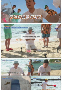 니돈내산 독박투어3.E33.250412.1080p-F1RST