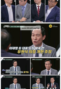 강적들.E583.250412.1080p-F1RST