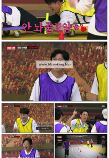 아는 형님.E477.250412.1080p-F1RST