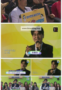 전국노래자랑.E2111.250413.1080p-F1RST