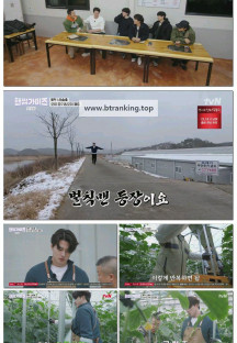 핸썸가이즈.E18.250413.1080p-F1RST