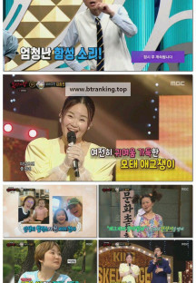 복면가왕.E490.250413.1080p-F1RST