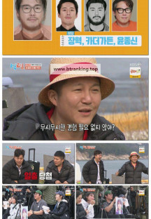 1박 2일 시즌4.E270.250413.1080p-F1RST