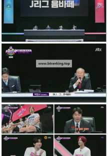 뭉쳐야 찬다 4.E02.250413.1080p-F1RST