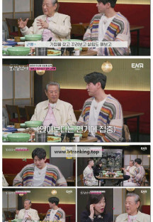 최화정 김호영의 보고싶었어.E06.250413.1080p-F1RST