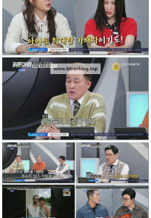 히든아이.E29.250414.1080p-F1RST