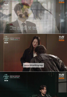 이젠 사랑할 수 있을까.E23.250414.720p-NEXT