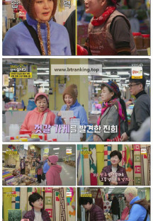 박원숙의 같이 삽시다 시즌3.E206.250414.1080p-F1RST