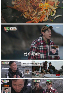 푹 쉬면 다행이야.E44.250414.1080p-F1RST