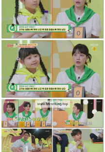 공부와 놀부.E03.250414.1080p-F1RST