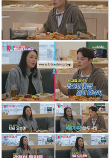 동상이몽 2 - 너는 내 운명.E385.250414.1080p-F1RST