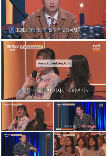 김창옥쇼3.E30.250415.1080p-F1RST