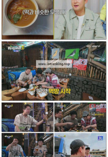 위대한 가이드2.E02.250415.1080p-F1RST